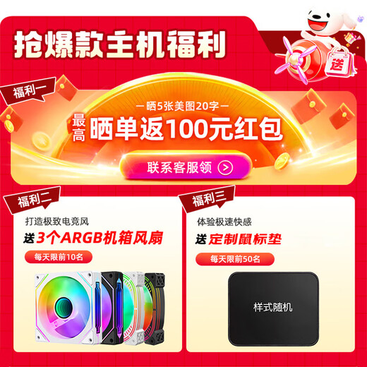 Colorful i5-14400f/14600kf rtx5060ti/5070 graphics card sea view room game console live broadcast design desktop assembly computer DIY complete machine CF16C configuration three i5-14400F+5060-8G brand new genuine, support customization