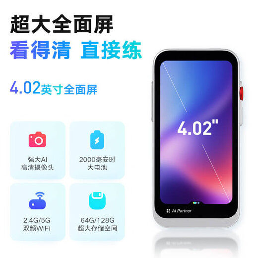 Youdao Hearing Treasure m7 15-day trial full-screen repeater English treasure Walkman for primary school and high school general English listening and speaking practice learning machine graded listening and speaking treasure Youdao Hearing Treasure m7 64G Consult customer service to get a coupon