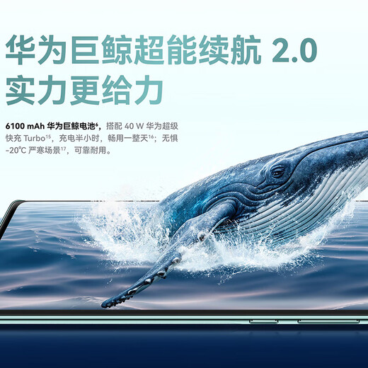 Huawei mobile phone Huawei Mate70pro optional Beidou communication 5G mobile phone 70X interest-free installment long battery life hyperbolic screen five-star anti-fall Hongmeng earthquake early warning subsidy Yaojin black 512GB Bluetooth package version | 180 days only replacement without repair + free 3-year warranty + broken screen insurance