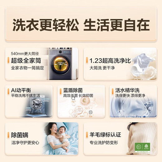 Haier Yunxi 4.0 77E Washing and Drying Set Drum Fully Automatic Washing Machine with Dryer Combination 10KG Direct Drive Essence Washing 2.0 Heat Pump Drying Wool Blue Label Home Appliance Subsidy 12kg 67E Washing Machine + 10kg Yunxi 77E Clothes Dryer