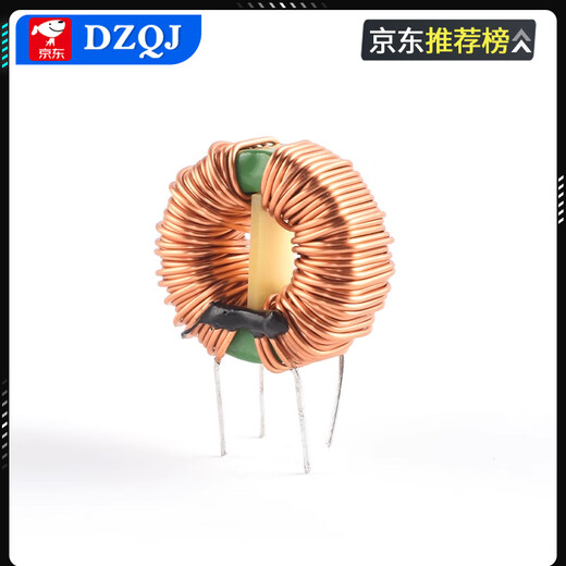 Common mode inductor 470uH2.2/5/10/20/30mH magnetic ring plug-in ring power supply filter EMC inductor coil 14*9*5-20MH-0.5 line 3A No Specifications