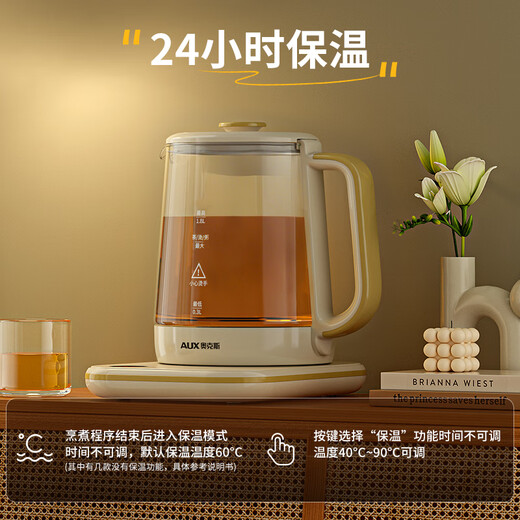 Oaks (AUX) Health Pot Tea Kettle Electric Kettle Kettle Constant Temperature Kettle Insulation Smart Electric Kettle Flower Tea Kettle Kettle 1.8L Large Capacity ASH-08AY31