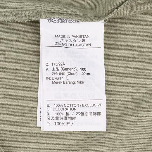 Nike (Nike) Herrensport und ungezwungene Kurzschleife T-Shirt HQ9249-320 HQ9249-320 S