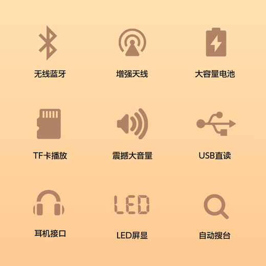 Patriot M83 radio for the elderly rechargeable plug-in card mini portable small opera player multifunctional Bluetooth small speaker