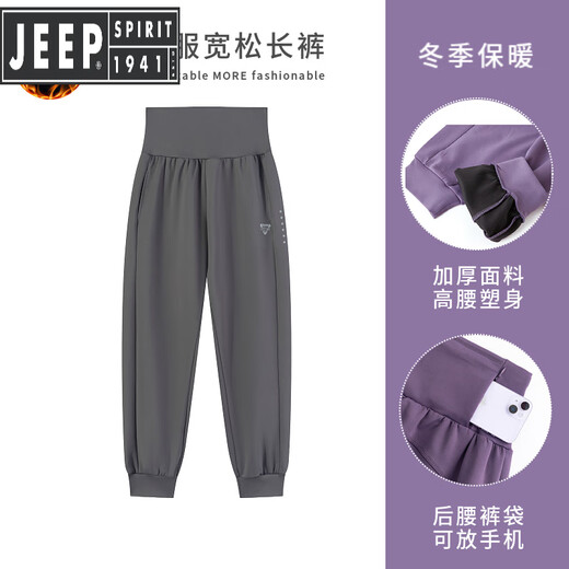 JEEP SPIRIT后口袋放手机跑步女运动套装春秋款显瘦网红瑜伽服长袖速干健身衣 紫外套+紫短袖+紫长裤后腰拉链口 S码 (80-98斤)