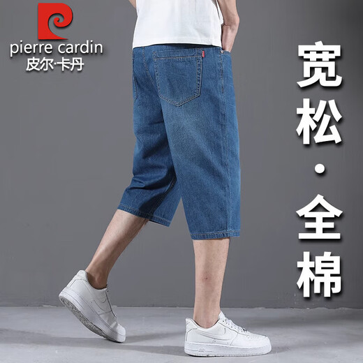 皮尔卡丹高端纯棉牛仔短裤男夏季薄款休闲七分裤中年直筒宽松阔腿加肥大码 1391#浅蓝色 27 (2尺)