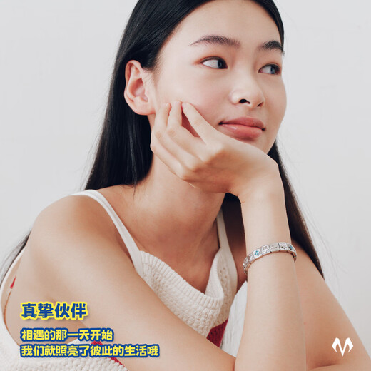 BABAMA star's same style Crayon Shin-chan sparkling bracelet couple bracelet men's and women's same style bracelet for boyfriend gift, women's silver 16cm