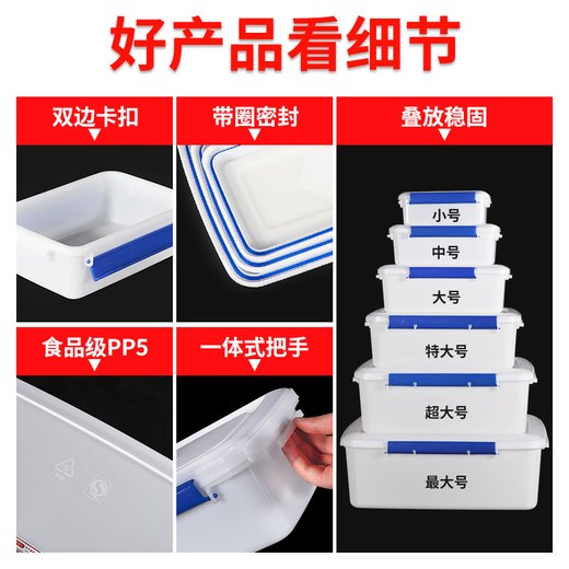 咏幻大容量长方形厨房保鲜盒收纳盒冰箱透明密封盒 9928标签款无卡扣 29L