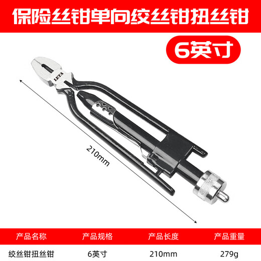 LETA плоскогубцы для скручивания проводов, односторонние плоскогубцы, скручивающие клещи, 6-дюймовые плоскогубцы для скручивания проволоки, плоскогубцы для скручивания проволоки на авиационном корабле LT7248