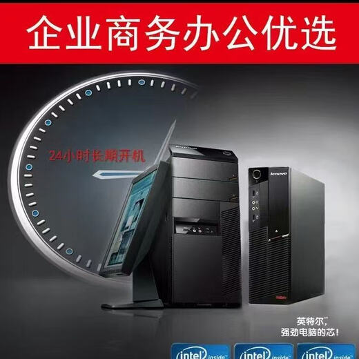 Desktop computer second-hand host quad-core i7 independent graphics business office home DNFLOLi3i5 gaming computer complete machine configuration nine i5 4th generation 8G+256G single host