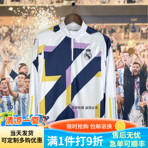 CEENIU长袖半拉链训练服皇马贝林厄姆球衣足球C罗秋冬季运动M套装出场服 有标 684皇马长袖半拉白色 [上 L码 170-185CM 70-85KG