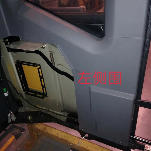 之宋挖机配件原装内饰135C9215-9235465原厂驾驶室内饰装饰板 1号喇叭罩