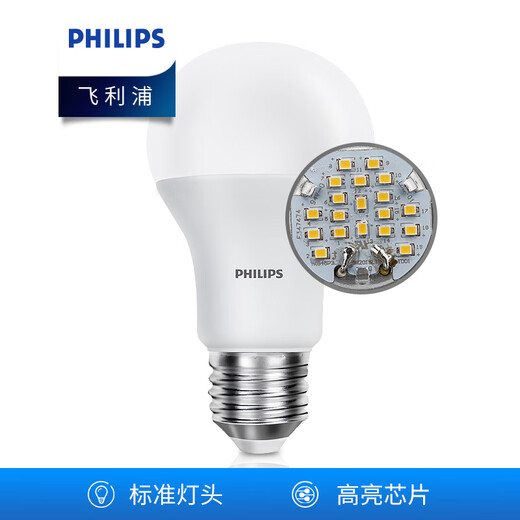 Philips (PHILIPS) LED bulb E27 large screw socket energy-saving lamp oversized bulb replacement incandescent bulb super bright light source economical bulb 13W white light 6500K