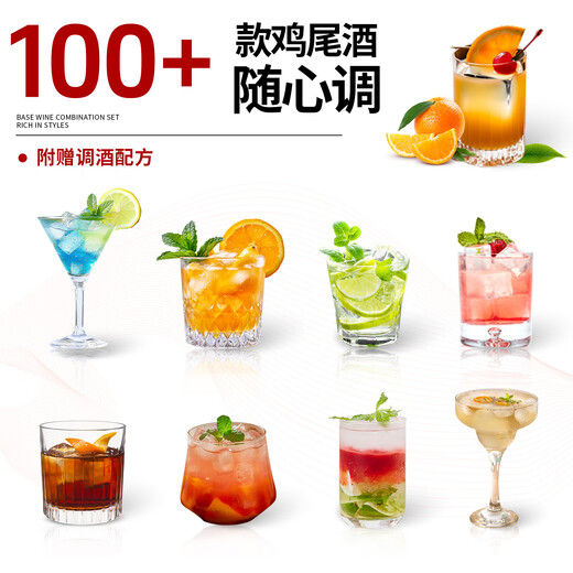 Martin Bucks Buffet Basis Weinset kleiner Flaschen Convenience Store Alkohol Whisky Wodka kleine Flasche leicht betrunkenes Feen leicht betrunkenes Spiel [50 ml*6 Stück]