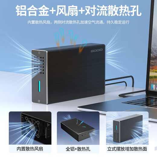 GODO磁盘阵列柜sata硬盘盒子2.5英寸双盘RAID外接Tpyec口usb3.0外置机械固态适用台式机笔记本