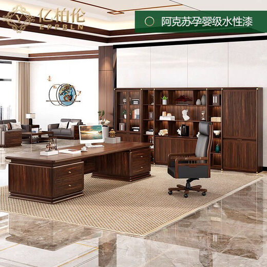 YIBOLUN new Chinese style solid wood boss desk ebony wood executive desk all solid wood president office furniture table and chair combination executive desk (2.0*0.95*0.76m)