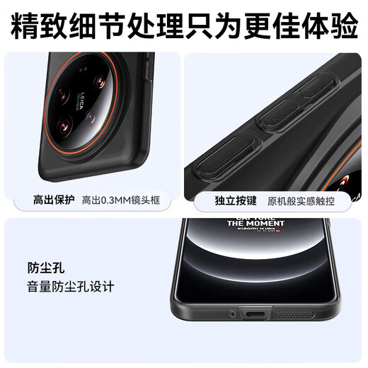 Runaway decompression magnetic rotating stand, suitable for Xiaomi 14ultra mobile phone case, Xiaomi 14ultra protective case, soft sand skin feel, transparent color, light and simple hard shell, soft matte white