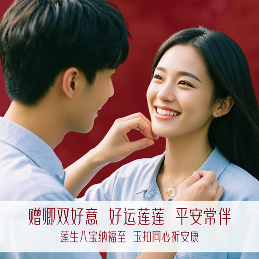 
Zhenshangyin Chinese gold peace buckle jade pendant silver necklace girl birthday gift commemoration for girlfriend wife mother mother