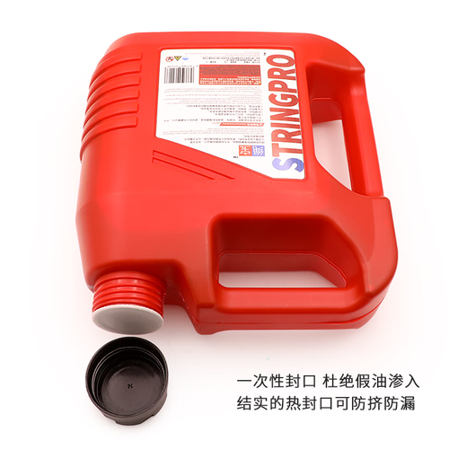 Shengbao Elevator Wire Rope Maintenance Special Oil Cleaning Oil Maintenance Lubricating Oil Wire Rope Rust Removal and Anti-rust Oil Original Rope Clean Elevator Wire Rope Cleaning Special Oil 2L (Clear Oil Sludge)