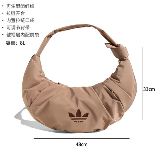 Adidas (adidas) Cadeau chinois de la Saint-Valentin] Croissant à trois feuilles grand nuage croissant de crêchage féminin plissé du sac d'épaule ka9272 Couleur de sable chaud ka9272 grand nuage croissant de nuages