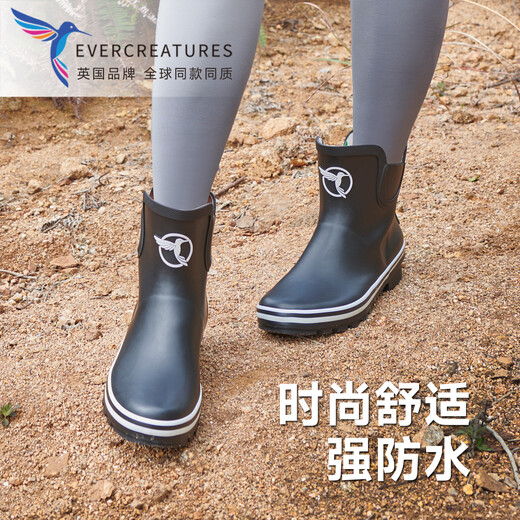 EVERCREATURES英国雨鞋女雨靴切尔西雨鞋时尚百搭防滑防水鞋水靴橡胶雨靴 女 黑色白沿条短筒 36