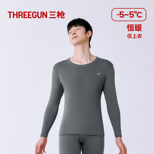 Three Guns Autumn Clothes for Men Raw Yarn Antibacterial Pure Cotton Breathable Round Neck Men's Thick Cotton Liner Bottoming Shirt Top