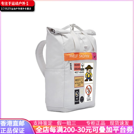 耐克（NIKE）【定制包】  浮春绘 伊朵 小众设计休闲简约日常通勤时尚百搭 织 小烟芜