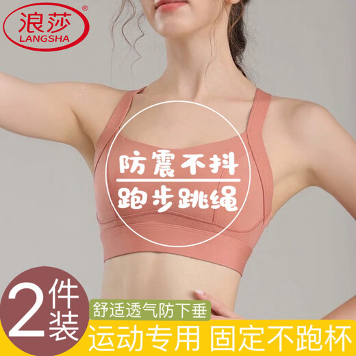 LangSha Sport-BH für Damen, stoßfest, Push-up-All-in-One-Laufweste mit festen Körbchen, Anti-Durchhängen, Yoga-Fitness-Trainings-BH, Schwarz + Weiß, feste Körbchen, S, empfohlen 75–95. Jin Jin entspricht 0,5 kg