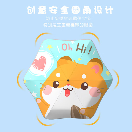 婴儿车遮阳伞新款三折叠圆角婴儿车遮阳伞小推车宝宝手推三轮童车 塔亚-三折八骨加大款-直径97CM-