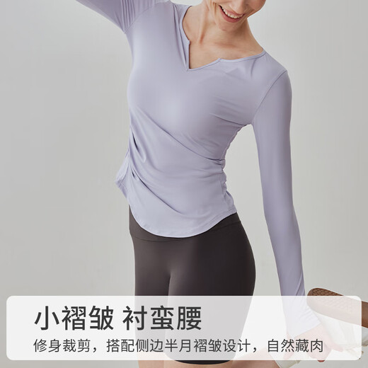 Gigt gentle wind sports long-sleeved T-shirt yoga wear slimming Pilates yoga fitness top lilac purple M