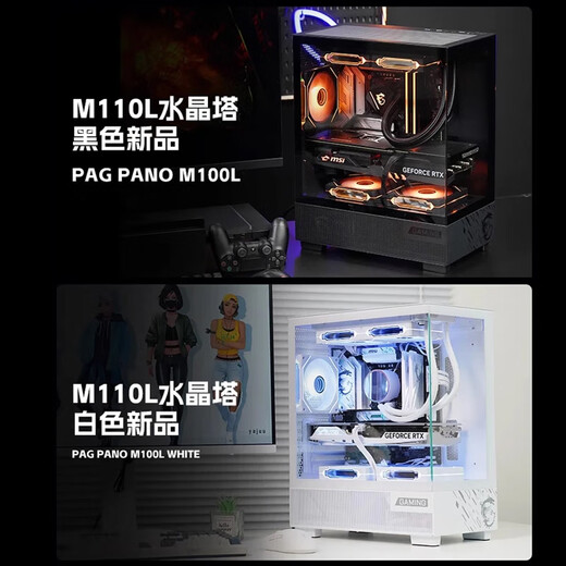 MSI AMD Ryzen 7500F/9600X host 5060TI/5070 graphics card live game e-sports design desktop computer DIY assembly machine complete machine sea view room 9500F+RTX5060Ti configuration three