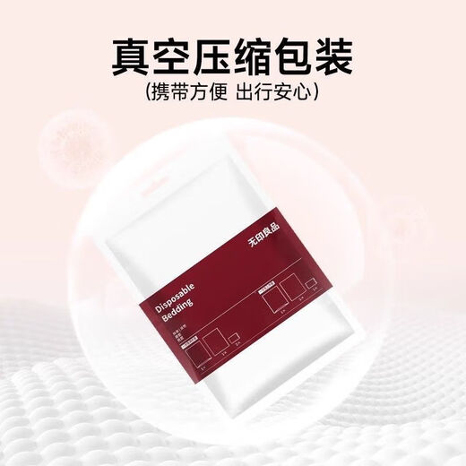 MUJI disposable bed four-piece set of baby bedding set, bed sheet, quilt cover, pillowcase, travel hotel, thickened dirt barrier, travel, four-piece set of bed sheet, 220*240cm, 1 pack