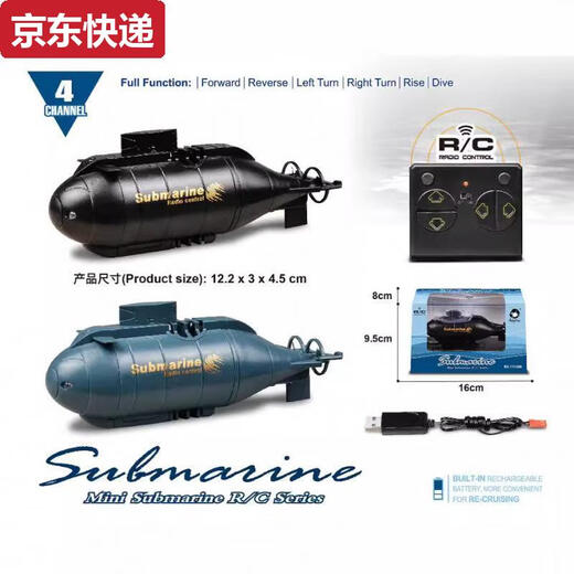 
Qilicai remote control mini submarine fast submarine ship warship model fish tank can dive underwater electric children's water toys four-channel-blue high-quality top delivery battery + screwdriver + charging head