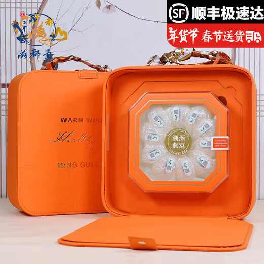 信盛堂滋都堂印尼CAIQ进口溯源码燕窝疏盏滋补礼盒燕盏送礼营养品燕窝干 25g溯源码燕窝手提礼盒装