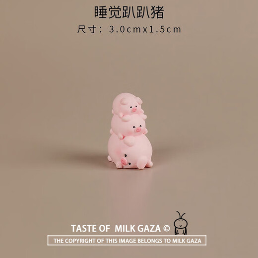 创意卡通可爱高高矮矮小猪微景观摆件装饰品配件娃娃屋桌面小摆件 随机一只【可许愿】