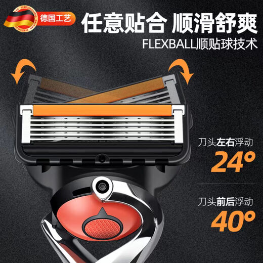 
Jilini's new five-layer manual razor for men's razor adaptive front hidden sword holder series German original imported blade German Seiko 16 knife head