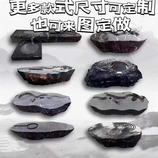 Flowing water landscape stone outdoor landscaping Black Mountain stone water bowl circulating water system floor-standing ornaments flowing water fountain water feature length 200 style 7