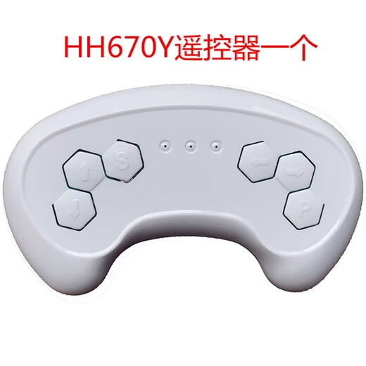 
Children's electric vehicle HH670Y remote control Children's car 670K2.4G receiver circuit board 701K motherboard 6V12V HH-2158-12V receiver (7-pin