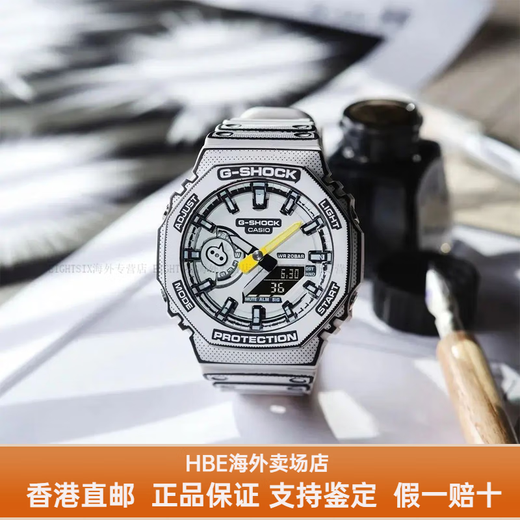 Casio LCD pointer dual display series Comic theme 2D trendy waterproof and shock-proof sports watch Quartz white 1mm white crossbody bag + trendy Cuban bracelet + fine