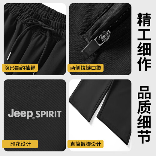 JEEP SPIRIT sweatpants for men in spring and autumn, versatile fashionable pants for men, loose and comfortable straight casual pants for men, black 2XL