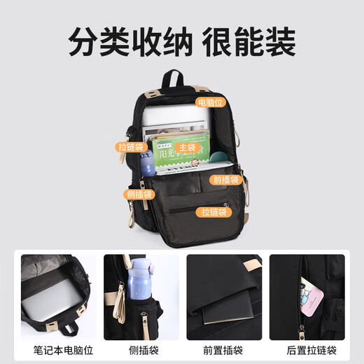 OTA书包女大学生新款初中学生旅游双肩包高中大容量电脑背包男生 红色