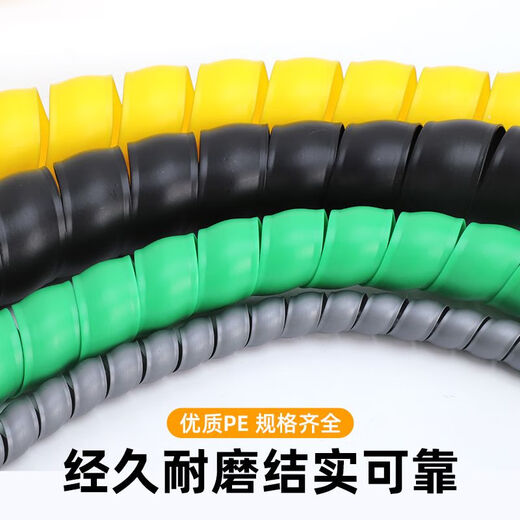 Threaded protective sleeve winding tube PP wire wrapped tube computer cable storage harness winding cable organizer wear-resistant cable spiral black 6MM/50 meters in a complete tray