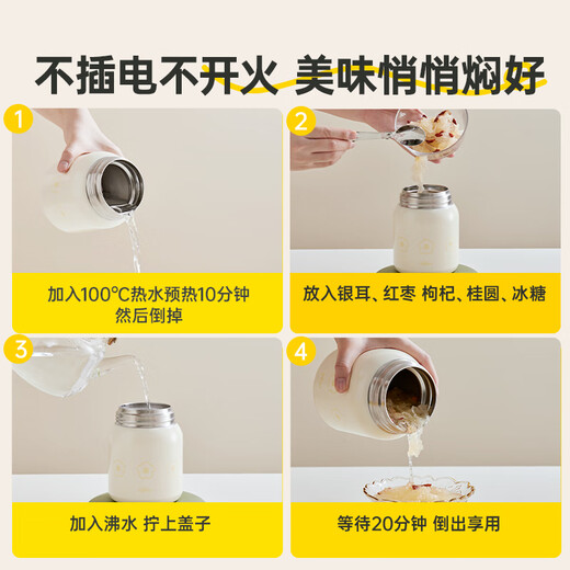 Bear stew beaker 316 stainless steel thermal insulation stew kettle stew rice porridge accompanying lunch box with bowl and spoon children men and women 500ml