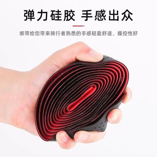 ROMARVEL new product ROMARVEL mummy bike road handlebar strap handlebar strap handlebar strap bicycle handlebar wrap ROMARVEL - Baibai - (Silicone + EVA material)