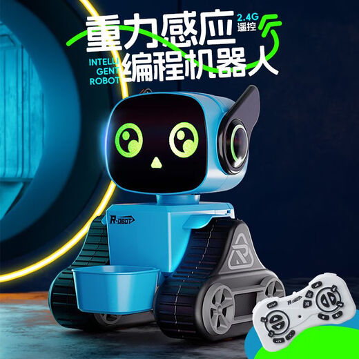 Intelligent remote control robot children's toys dancing early education full set of electric multi-functional boys aged 6 to 12 years old. Pullaxy model Duoduo super large capacity battery + singing and dancing