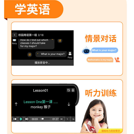 Senior Notes 2025 New Offline Point Reading Pen General Learning Dictionary Pen Synchronized Textbook Translation Pen Universal Learning Machine Primary School Junior High School and High School Textbook Synchronization Point Reading Machine Gift Standard Black + Xueersi Question Bank + Textbook Synchronization + Photo 8GB Textbook Synchronization/Photography and Problem Solving/Synchronization Video/Composition Guidance/Offline Translation