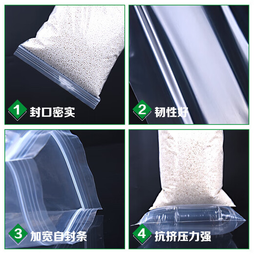 16 silk PE10.5 ziplock bags 26*38c large extra thick transparent packaging sealed bags 100 pieces