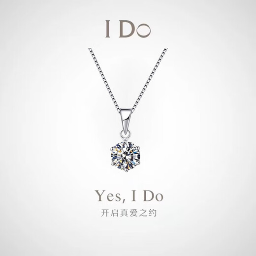 I Do Platinum PT950 Classic Six Claw Necklace Cultured Diamond Single Diamond Pendant Proposal Engagement Gift for Wife and Girlfriend Classic Six Claw-1 Carat Diamond Necklace