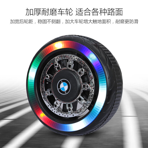 Children's electric motorcycle 2-8 years old children's toy car can sit on the baby's charging remote control stroller gift white dual drive + large battery + Bluetooth + remote control + leather seat