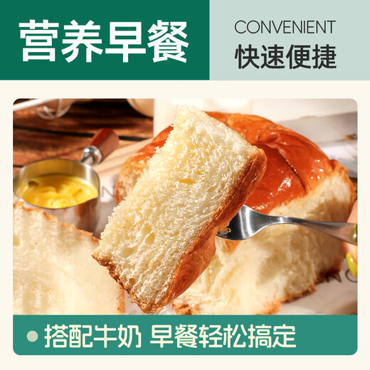 
Stanton Tea Restaurant Alkaline Water Honey Butter Bread Nutritious Healthy Breakfast Office Workers Filling Hungry Snacks 1428g Source Direct Hair
